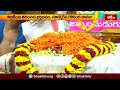 నారాపురలో శ్రీదేవి,భూదేవి సమేత వేంకటేశ్వరుని కల్యాణం| Devotional News | Bhakthi TV  - 02:22 min - News - Video