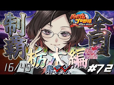 thumbnail_8IEiKWuSxA8