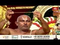 నాగ దోషాలను తొలగించే దృశ్యం రక్షా కంకణ ధారణం | Vontimitta Kodandadarama Kalyanam 2024  - 02:20 min - News - Video