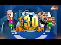 IndiaTv CNX Opinion Poll 2024: हैदराबाद से असदुद्दीन ओवैसी की जीत पक्की! |Telangana | 2024  - 05:13 min - News - Video