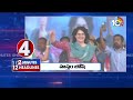 2Minutes 12Headlines | Last Day For Campaign | 6AM News | CM Jagan | Breaking News | 10TV  - 02:02 min - News - Video