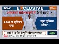 Sheikh Shahjahan Arrested News : कोर्ट में पेश होते हुए शाहजहां हो गया सरेंडर..क्या उगला बड़ा राज? - 13:33 min - News - Video