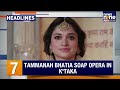 Bangladesh on the Brink:Tensions rise in Dhaka as public frustration grows with Yunus’s interim Govt  - 42:19 min - News - Video