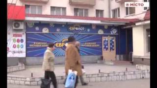 Місто розслідування. 08.11.2025
