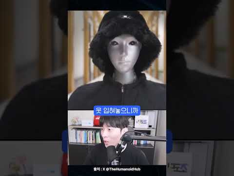 아이로봇...왔나? #shorts