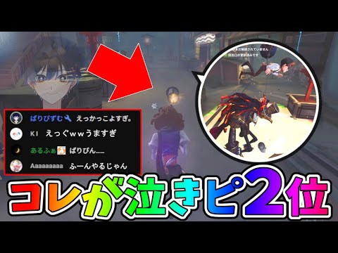 【第五人格】コメント欄が湧いた最高の中距離ロケット風船救助がカッコよすぎたから見てくれ【IdentityⅤ】【アイデンティティ5】