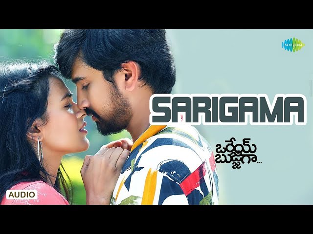 Sarigama - Audio Song | Orey Bujjiga | Raj Tarun, Malvika | Anup Rubens