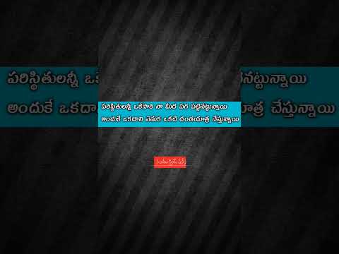 Sad Life #sad #lifequotes #trending#shorts#viral #whatsappstatus#instagram @NandhuCreations1416