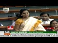 MP Kavitha Speech on Suggestions to Disabilities Bill In Lok Sabha
