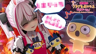 新人アルバイター社会の厳しさをしる【たまごっちのプチプチおみせっち おまちど〜さま!/#とまライブ】