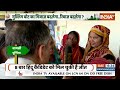 Muslim Voter In Bihar Electon 2025 : बायसी-कसबा सीट मुस्लिम बहुल..ओवैसी या राहुल ? Purnia | Kasba  - 07:31 min - News - Video