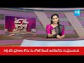 Karimnagar Women Innovative Protest For Urea Problems | Garam Garam Varthalu | Sakshi TV  - 02:28 min - News - Video