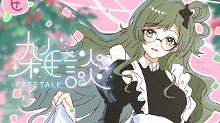 [#のしゃうた] 1週間はやすぎ [飲酒雑談] #ありゃじお #Vtuber