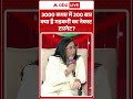 Nitin Gadkari Exclusive : 3000 रूपए में 200 बार क्या है गडकरी का Next Target | Interview |ABP SHORTS  - 02:12 min - News - Video