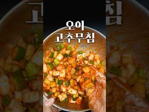 입맛 없을 때는 이만한 게 없을 겁니다.