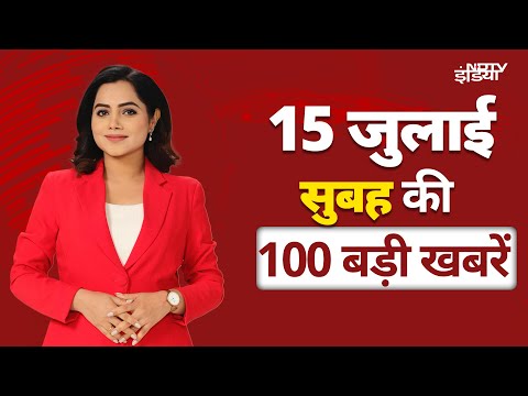 Aaj Ki Taaja Khabar LIVE | बालासोर यौन उत्पीड़न केस | Bihar में बदमाशों ने 3 युवकों को मारी गोली