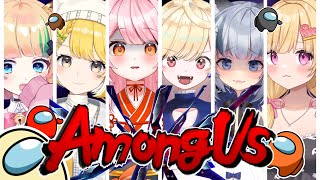 【Among us】ぶいじだいコラボ！宇宙人狼できずなをふかめる！？【いもいぽて】#新人VTuber #Vtuber