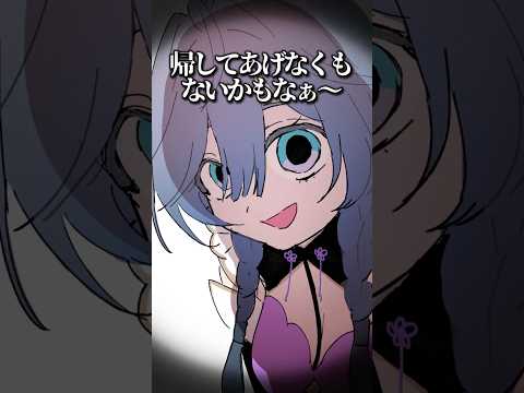 綺沙良が語るマイクラ恐怖体験｜手描き映像の短編動画 サムネイル