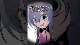 製図家くんの恐怖体験【綺沙良/にじさんじ】#shorts #マイクラ #切り抜き #手描き