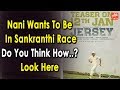 Nani Wants To Be In Sankranthi Race Do You Think How..?