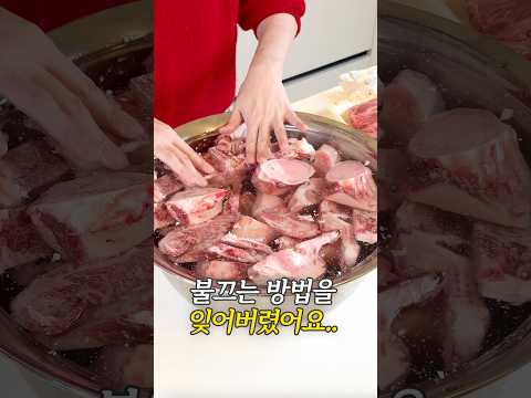 불끄는 방법을 잊어버렸어요…