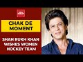 Shah Rukh Khan reacts to Indian women's hockey team's Olympic win