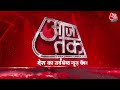 Top Headlines of the Day: Hardeep Puri | Rahul Gandhi | Parliament Security Breach | Jitu Patwari  - 00:47 min - News - Video