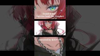 found & lost / Survive Said The Prophet covered by 宙月ティラ #shorts