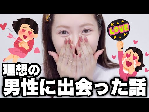 【最新恋愛事情】冬だけどヨレにくいデートメイク♡【GRWM】