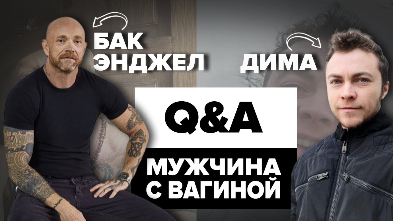 рульная, мужчины порно модели занимательный вопрос Браво, какие
