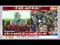 PM Modi Speech In Varanasi: मोदी का संकल्प...मोदी की गारंटी | PM Modi Speech | PM Modi Kashi Visit - 16:31 min - News - Video