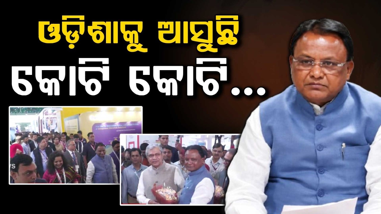 Odisha To Become A Semicon Hub! CM Mohan Majhi Meets Investors In New Delhi | Argus News