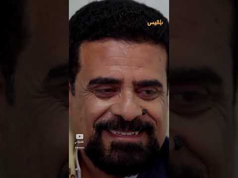 قناة بلقيس الفضائية