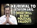 Arvind Kejriwal News | High Court Stops Arvind Kejriwals Release: Whats the Political Fallout?