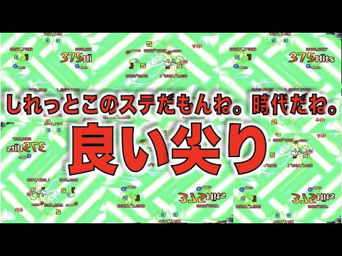 【モンスト】明確な武器を手にいれたね【ぺんぺん】