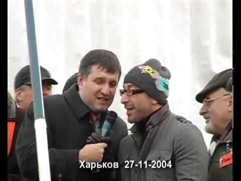 Геннадий Кернес агитирует за Ющенко (Оранжевая революция)