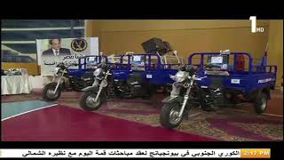 وزارة الداخلية تسلم 250 من أسر المسجونين والمفرج عنهم مساعدات عينية 18 ...