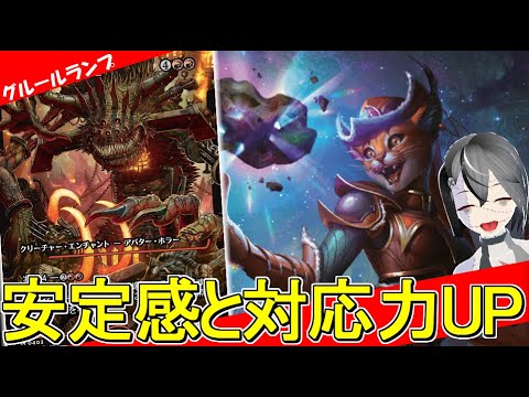 【MTGArena】大主のおかげで安定感も対応力もアップ！！赤緑ランプ楽しすぎる！！【ダスクモーン：戦慄の館】【スタンダード】