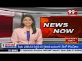 దిశా ఎన్కౌంటర్ పై ఈరోజు సుప్రీమ్ కోర్ట్ తీర్పు |Supreme Court Verdict Today On Disha Encounter| 99TV  - 02:41 min - News - Video