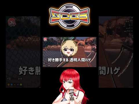 人が話してる途中でしょーが‼️‼️ #シミュグラ3 #シミュグラ切り抜き
