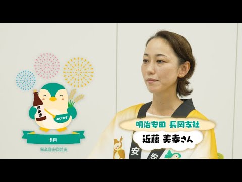 【わがまち想い出フォト♯４５】長岡支社