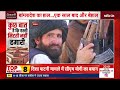 Nepal Documentary LIVE: नेपाल की घटना पर आधारित डॉक्यूमेंट्री | NDTV India LIVE - 47:26 min - News - Video