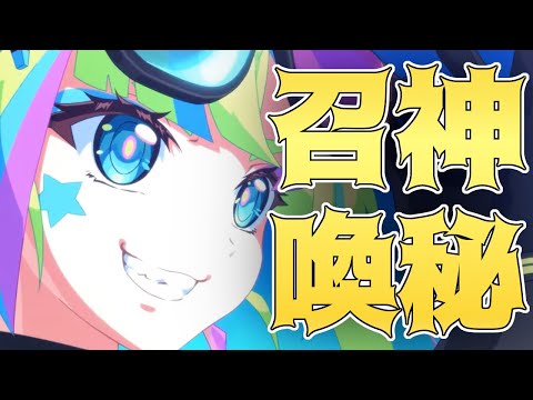 【エピックセブン】限定リリアス情報解禁？＆月影シューガチャ【Epic 7】