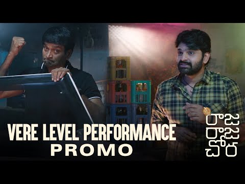 Raja Raja Chora post release hit promo- Sree Vishnu, Ravi Babu Raja Raja Chora post release hit promo- Sree Vishnu, Ravi Babu