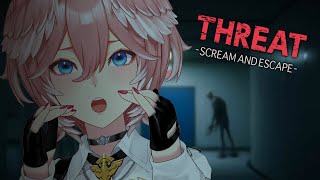 【 THREAT -SCREAM AND ESCAPE- 】ホラゲウィーク第参夜／叫び声なら得意です。任せてください。 #ホラゲウィーク20