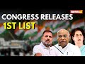 Congress Announces 1st List | Rahul To Contest From Wayanad | NewsX