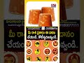 రాశిని బట్టి ఈ దానం చేయండి, కోటీశ్వరులు అవ్వండి | Zodiac Sign Donations for Wealth  - 01:27 min - News - Video