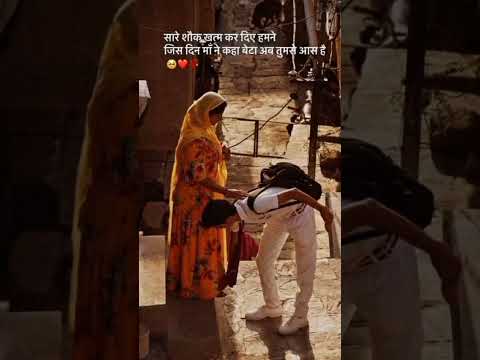 जिम्मेदारी📚का शोक💯 #motivation #student #study #motivational #upsc #ias #upsc #singhsircenter