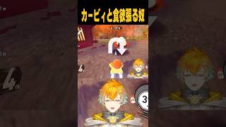 カービィと食欲張る奴 【カービィのエアライダー】 #shorts