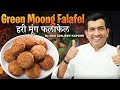 Crispy Green Moong Falafel | Protein-Rich Recipe By Chef @sanjeevkapoorkhazana